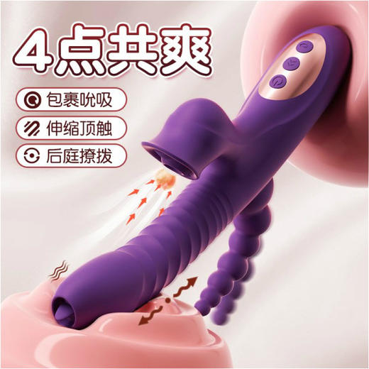 女用店铺宝贝 震动棒三点可震 后庭款 号9346 商品图0