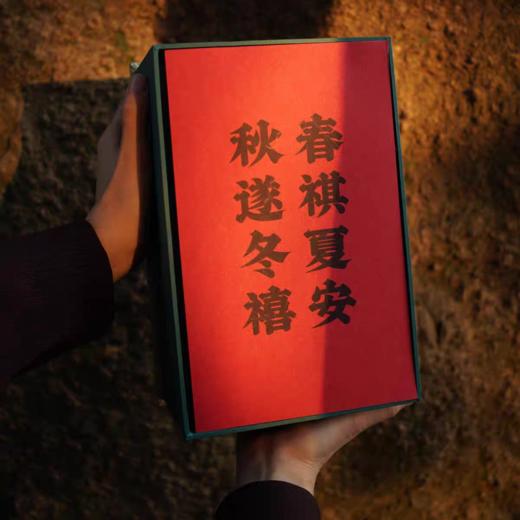 《方先生的茶》方守龙太姥山白茶春节年礼盒定制3号案例 现货直发 商品图1