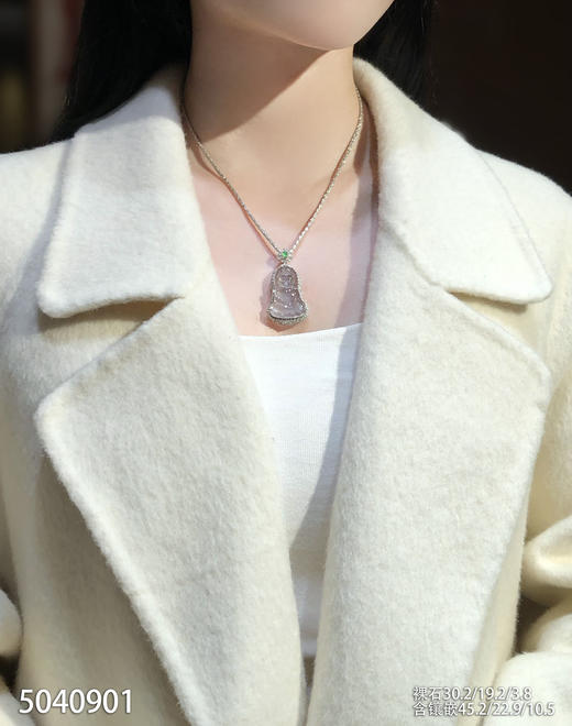 5040901，观音吊坠。具体价格微信咨询 商品图4