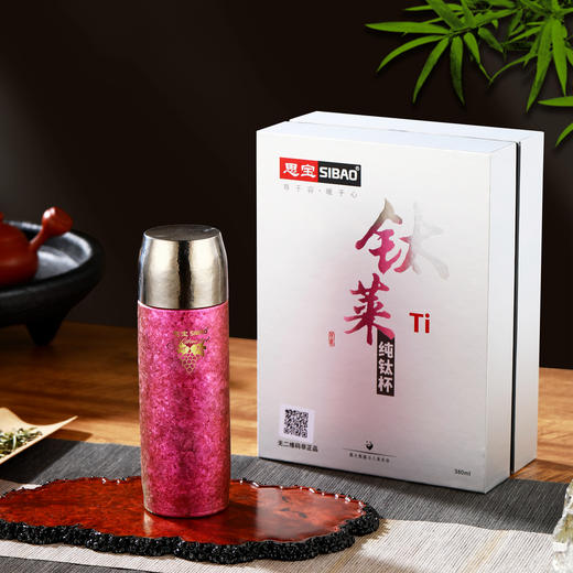 思宝钛莱双层钛保温杯冰花工艺带茶隔便携车载礼盒包装 商品图6