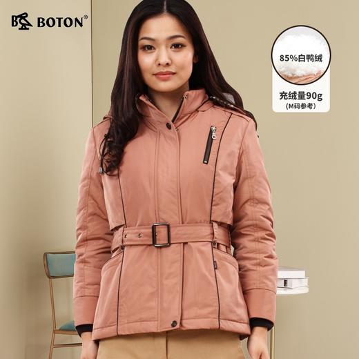 【第2件半价！尾货清仓不退换】波顿女士甩胆羽绒LJ626 商品图1