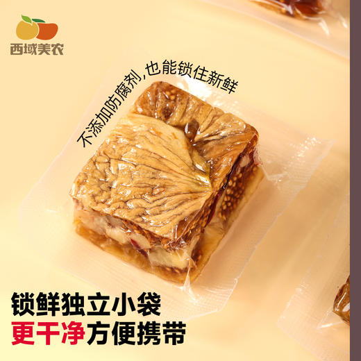 西域美农蔓越莓/黑芝麻无花果核桃派158g   甜糯酥脆   三重美味 商品图6