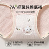 【7A抑菌】洁丽雅5条装中腰纯棉女士内裤裸感舒适三角内裤女纯棉 商品缩略图5