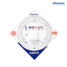 贵派 光耀系列 LED灯芯 60W