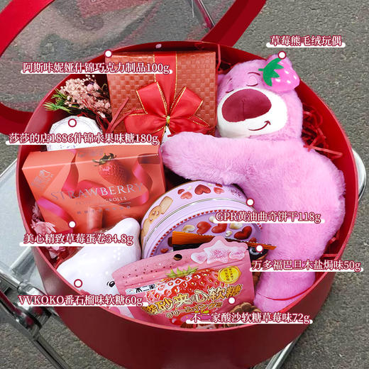 【预定款伴手礼】手拎红色圆形礼盒款 仪式感从这份礼盒开始/059516*055108*062546*064201*063402*058033*042808 商品图0