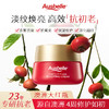 【跨境】Ausbelle 玫瑰果油胜肽面霜80g(赠:抗皱精华胶囊小样7粒/盒） 商品缩略图1