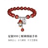 迎新春小财神999纯银小财神朱砂手链 男女款2025蛇年礼物朱砂手串 商品缩略图5