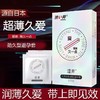【超薄久爱】涩井 三只装爱持久避孕套 商品缩略图0