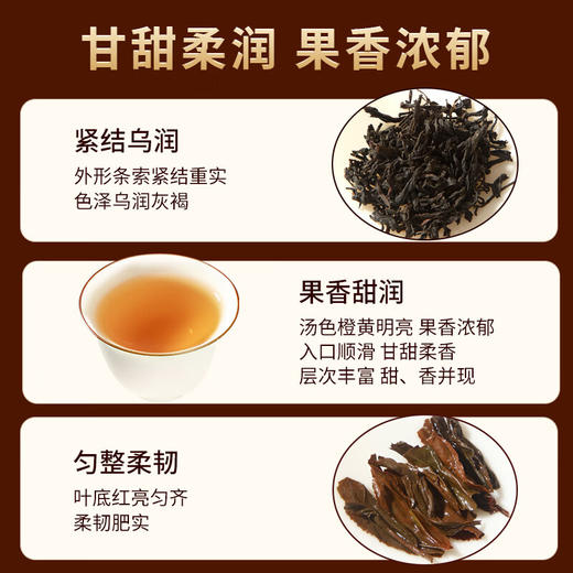 正山堂骏眉中国 鸿运礼盒装 特级金骏眉工艺茶叶送长辈送礼品礼盒192克 商品图6