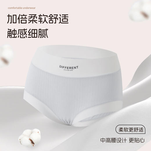 【7A抑菌】 洁丽雅3条装中高腰棉质女士内裤高弹亲肤提臀抑菌底裆内裤女 商品图3