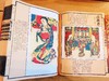 【尘书新藏/瑕疵】汉声精品 戏出年画:上下卷 /黄河十四走 商品缩略图5