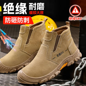 劳保鞋男防砸防刺焊工绝缘钢包头工作鞋凯夫拉安全鞋