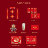 兵哥哥春节探亲礼盒退伍纪念品春联红包模型迷彩熊伴手礼rz 商品缩略图4