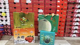 龙头车厘子+良田网纹瓜+血橙礼盒+发财西瓜套餐