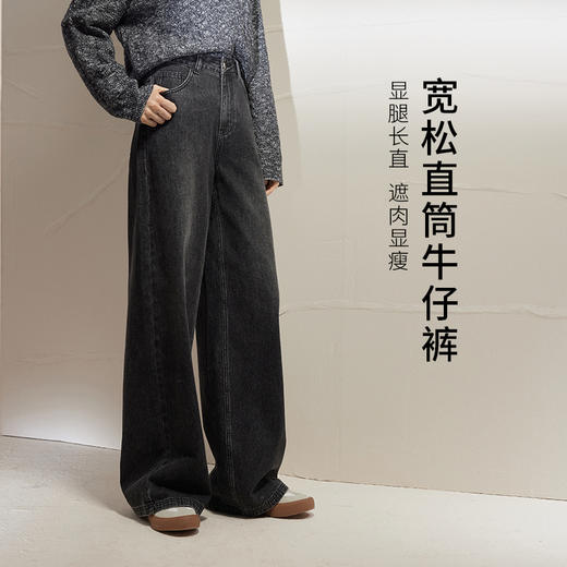 【商场同款】麦檬春秋牛仔长裤5F2151051 商品图1