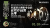 【1.10艺术】25Fall文蓝艺术-最新斩获4所本科英国顶尖摄影专业的名校作品集分享！ 商品缩略图0