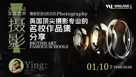 【1.10艺术】25Fall文蓝艺术-最新斩获4所本科英国顶尖摄影专业的名校作品集分享！