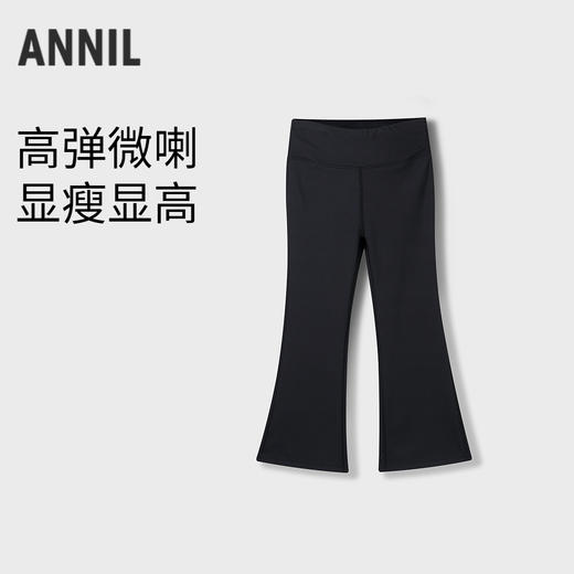 女童针织打底裤春季新款安奈儿童装实体店同款AG516613 商品图0