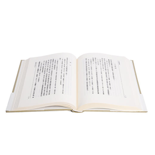 陈寅恪集.元白诗笺证稿   陈寅恪 著 三联书店 商品图2