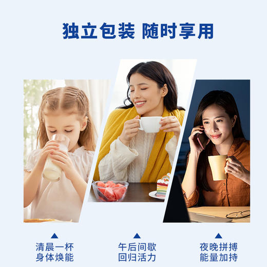 月度套餐 | 东方新养双蛋白粉 运动营养食品300g*4盒（15g*20袋）（加赠送小红粉*1）（补充蛋白质类）【福利品】 商品图3