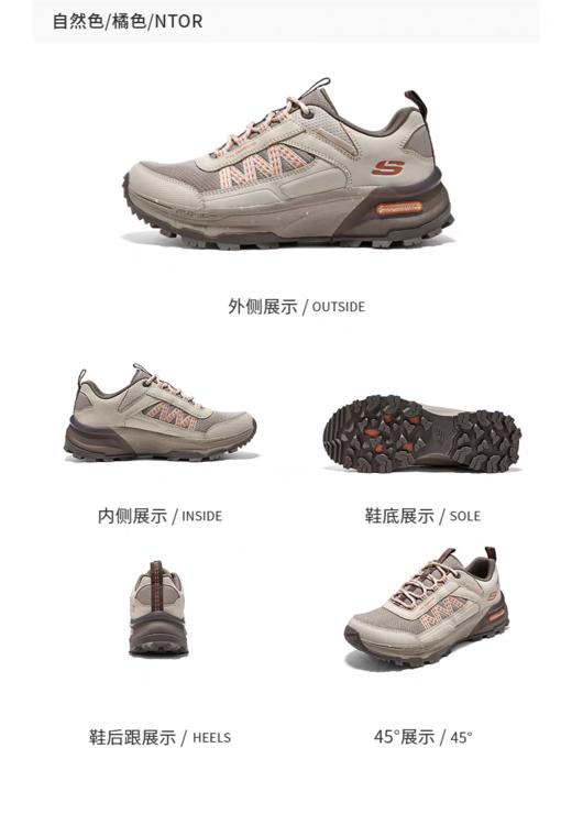 349.9元SKECHERS斯凯奇女子女士绑带城市运动户外鞋531842-DL线上线下同时在售，没货电话联系 商品图2