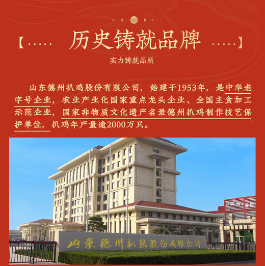 [精美礼盒]德州扒鸡五香牛肉礼盒960g/盒（240g*4袋）山东特产 熟食卤味 商品图6