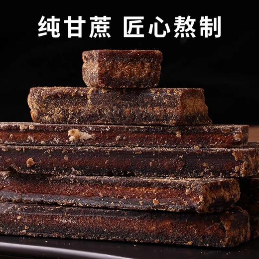 俏佳华手工黑片糖 500g 商品图2
