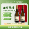 龙亭珍藏海风莱小芒森干白葡萄酒 双支礼盒装 商品缩略图0