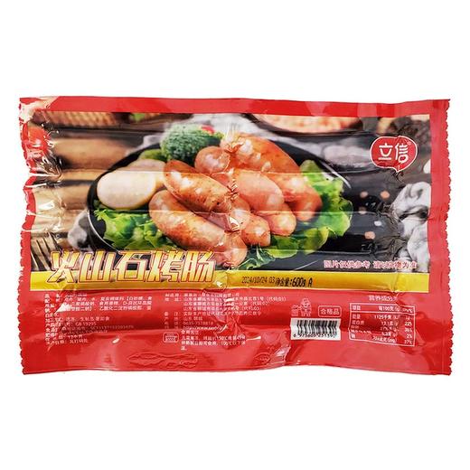 【工厂直供价】立信火山石烤肠(原味) 600g/袋(10支) 20袋/件 商品图2