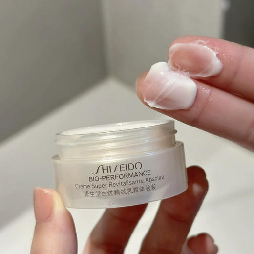 超值大中样！资生堂百优精纯乳霜面霜保湿滋润补水中样18ml 商品图3