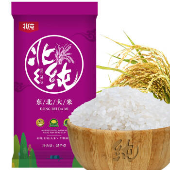 北纯 东北大米 珍珠米大米50斤装 当季新米 一级粳米 /粮油调味 /米 /珍珠米 商品图2