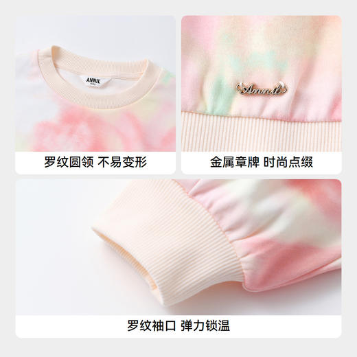 女童圆领长袖卫衣春季新款安奈儿童装实体店同款AG511571 商品图4