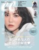 CanCam(キャンキャン) 2025年 2 月号 通常版 商品缩略图0