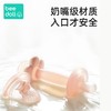 beedoll蓓兜花朵牙胶婴儿磨牙棒6个月以上小月龄宝宝防吃手口欲期咬胶乐咬咬乐 商品缩略图4