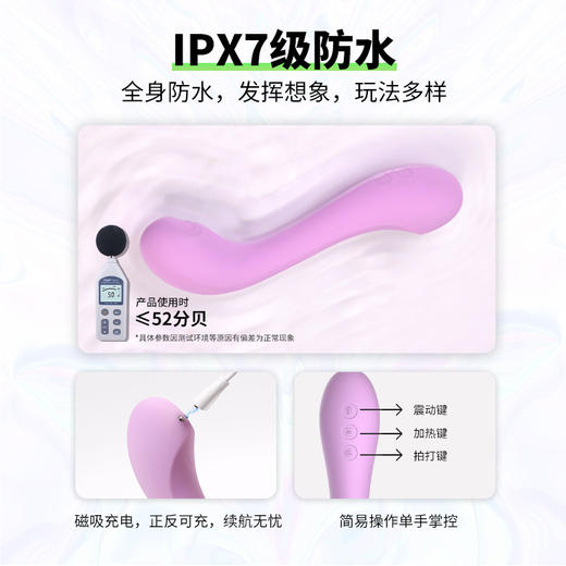 失重808震动棒普通版 商品图3