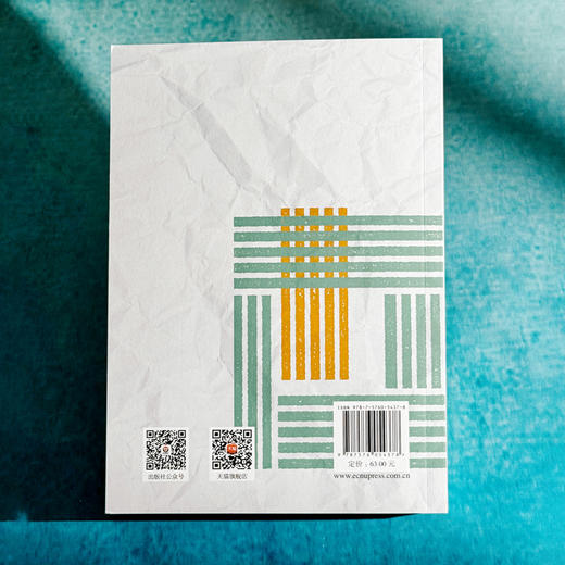 品牌叙事与传播 马咏蕾 理论演绎 案例论证 品牌发展 商品图2