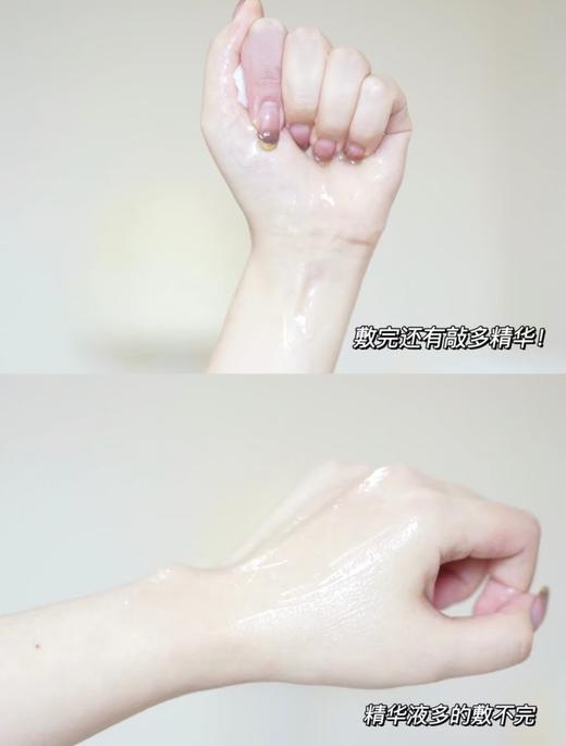 前男友面膜 商品图11