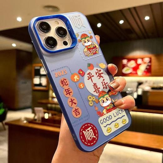 新年限定【蛇年大吉！前途无量】苹果手机壳适用14plus苹果15promax手机壳iphone16文字13pro国潮12。ry 商品图2