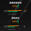 印象笔记｜电子马克笔EverMarker+ 商品缩略图2