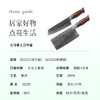 大马士革刀平替 持久锋利 轻巧省力  久握不累  厨房中的“世界名刃”～ 湖州仓切片刀缺货 商品缩略图6