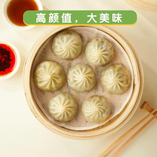 薄皮素三鲜包子500g*2袋 商品图1