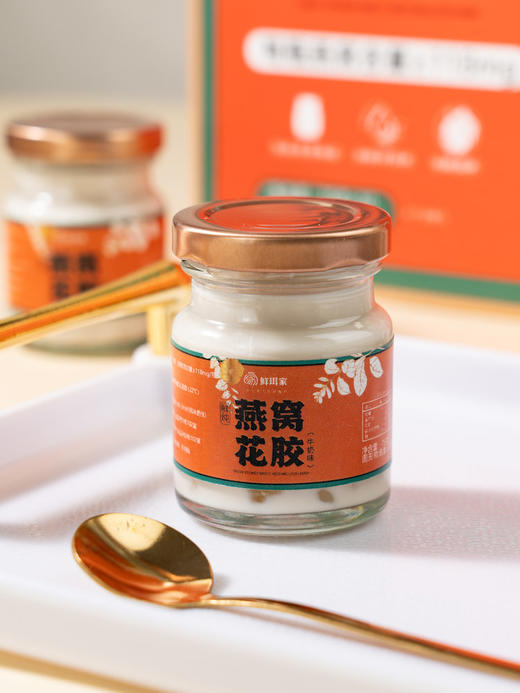 滋补好礼！鲜珥家【鲜炖燕窝花胶】每瓶花胶≥3000mg 大块花胶 真材实料 98%以上洁净燕窝 健康营养无添加 商品图5