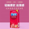 【避孕套】名流6款十只装组合（随机其中一款10只装） 商品缩略图6