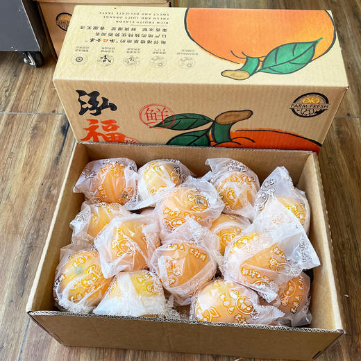 泓福金果冰糖橙（优级)5kg/件 商品图1
