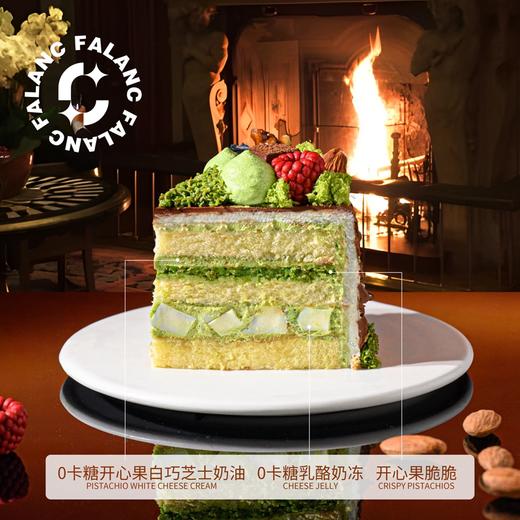 迪拜巧克力开心果乳酪脆生日蛋糕 | FALANC CAKE 商品图3