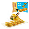 广州酒家骨汤多汁煎饺(韭菜猪肉)300g 商品缩略图0