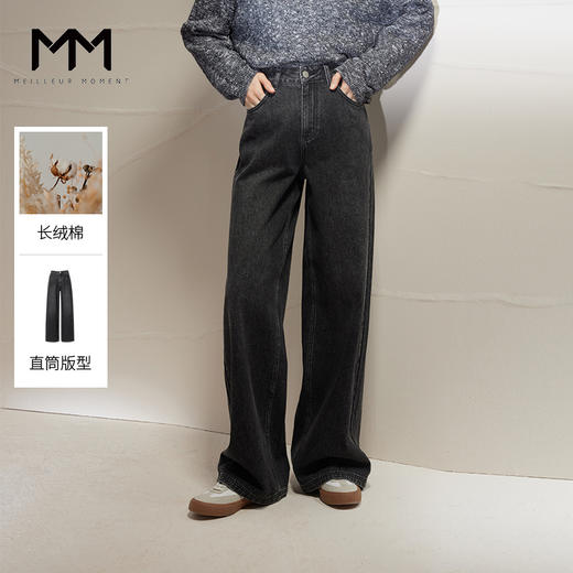 【商场同款】麦檬春秋牛仔长裤5F2151051 商品图0