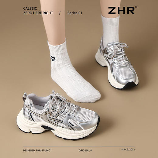 ZHR则则潮酷时尚春季新款银色老爹鞋女厚底透气休闲增高运动鞋女 商品图0