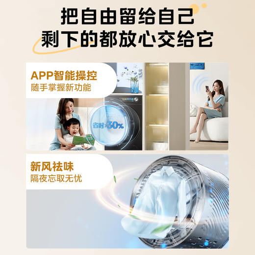 美的（Midea） 10公斤 滚筒洗衣机 全自动家用 纯平全嵌 元气2.0  医护级除菌螨 松露灰 MG10VC2 商品图7