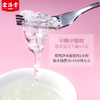 42g*6宏济堂即食燕窝 美味营养不上火 商品缩略图2